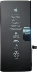 電池維修與更新